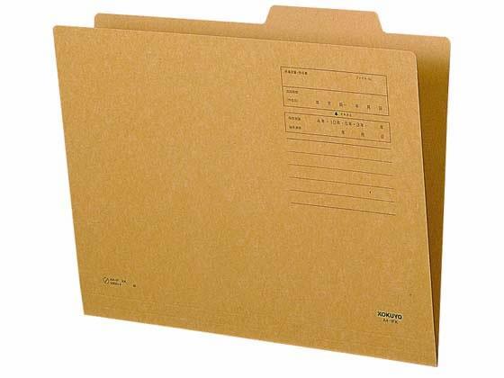 コクヨ 個別フォルダー クラフトタイプ A4 50枚[代引不可]【仕入先直送品Ａ】