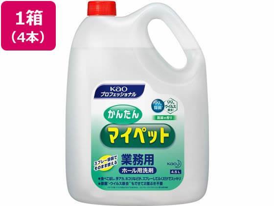 花王 かんたんマイペット 4.5L 4本[代引不可]【仕入先直送品Ａ】