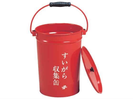 テラモト すいがら収集缶[代引不可]【仕入先直送品Ａ】