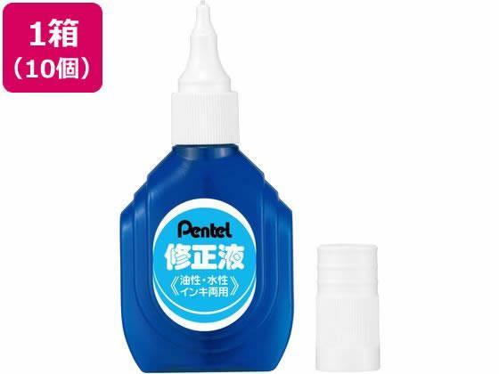 ぺんてる 修正液 油性・水性両用 10個入[代引不可]【仕入先直送品Ａ】