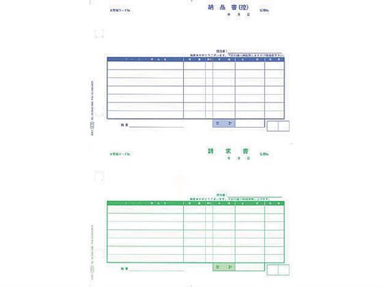OBC 単票納品書 7行 1000セット[代引不可]【仕入先直送品Ａ】