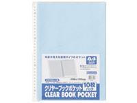 ビュートン クリヤーブックポケット A4タテ 30穴 ブルー 100枚[代引不可]【仕入先直送品Ａ】