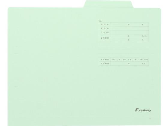 Forestway 個別フォルダー A4 ブルー 100枚[代引不可]【仕入先直送品Ａ】