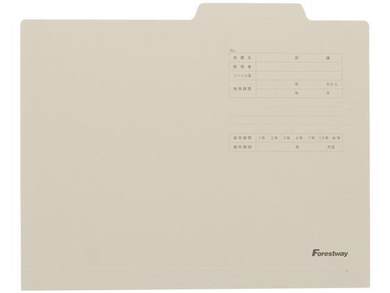 Forestway 個別フォルダー A4 グレー 100枚[代引不可]【仕入先直送品Ａ】