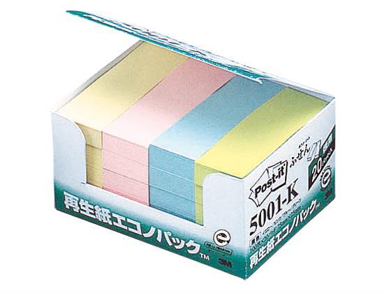 3M ポスト・イット 再生紙エコノパック4色ミックス 20冊パック[代引不可]【仕入先直送品Ａ】