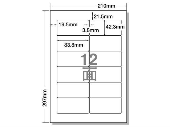 ナナクリエイト ラベルシールナナワードA4 12面 四辺余白 500枚[代引不可]【仕入先直送品Ａ】