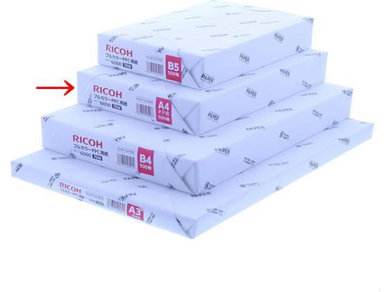 リコー フルカラーコピー用紙 タイプ6000 70W A4 500枚[代引不可]【仕入先直送品Ａ】