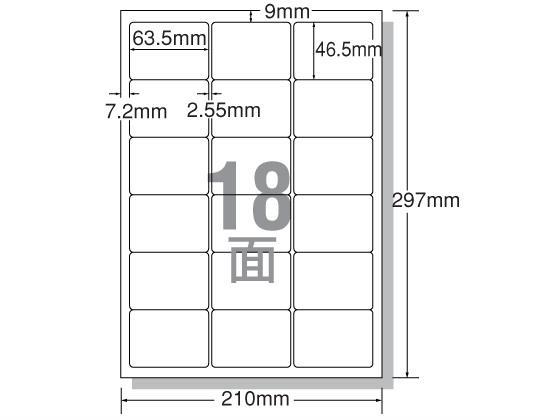 エーワン レーザー用ラベル A4 18面 四辺余白角丸100枚[代引不可]【仕入先直送品Ａ】
