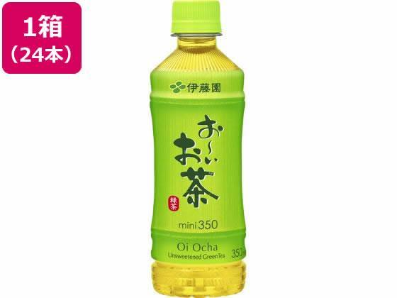 伊藤園 お～いお茶 緑茶 350ml×24本[代引不可]【仕入先直送品Ａ】