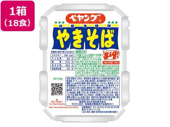まるか食品 ペヤング ソースやきそば 18食[代引不可]【仕入先直送品Ａ】