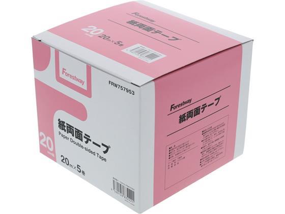 Forestway 紙両面テープ 20mm×20m 5巻[代引不可]【仕入先直送品Ａ】