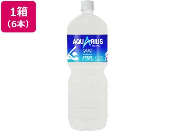日本コカ・コーラ アクエリアス 2L×6本[代引不可]【仕入先直送品Ａ】