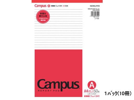 コクヨ レポート箋 A罫 普通横罫 Ａ4 薄口 10冊[代引不可]【仕入先直送品Ａ】