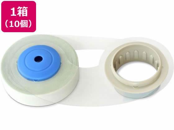 プラス テープグルーエコ 詰め替えテープ 10個[代引不可]【仕入先直送品Ａ】