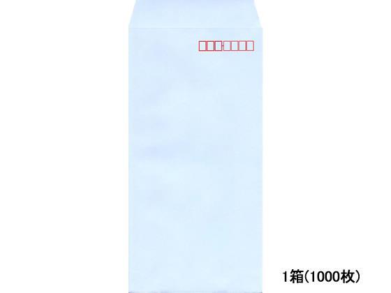 イムラ封筒 長3フレッシュトーン封筒 アクア 1000枚[代引不可]【仕入先直送品Ａ】
