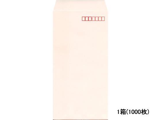 イムラ封筒 長3フレッシュトーン封筒 ピンク 1000枚[代引不可]【仕入先直送品Ａ】