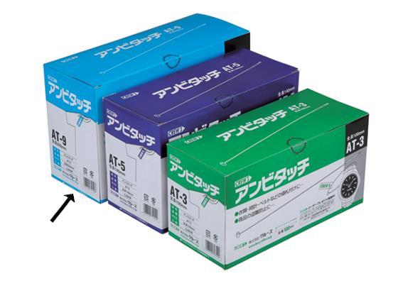 クルーズ アンビタッチ 230mm 5000本[代引不可]【仕入先直送品Ａ】