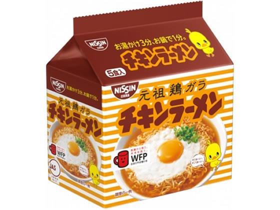 ECカレント ANA Mall店/食品・飲料/インスタント・加工食品/カップ麺