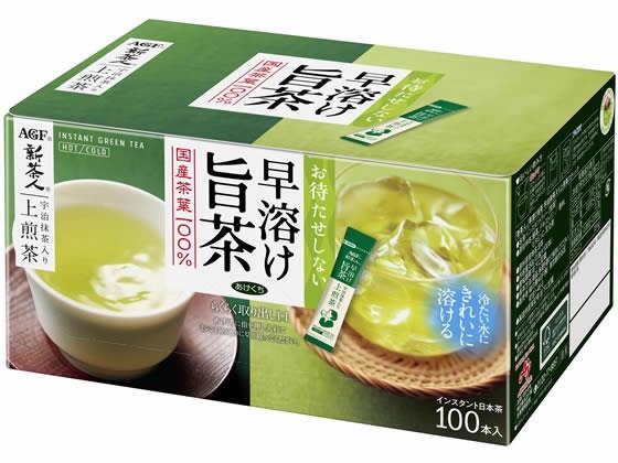 味の素ＡＧＦ 新茶人 早溶け旨茶 宇治抹茶入上煎茶スティック100本[代引不可]【仕入先直送品Ａ】