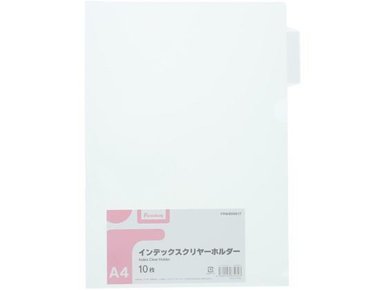 Forestway インデックスクリヤーホルダー A4 100枚[代引不可]【仕入先直送品Ａ】