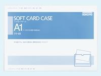 コクヨ ソフトカードケース 軟質 塩化ビニル A1[代引不可]【仕入先直送品Ａ】