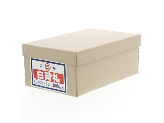 リンテック 白荷札 1000枚[代引不可]【仕入先直送品Ａ】