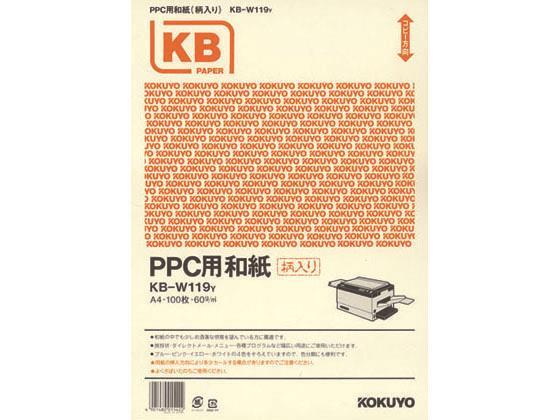 コクヨ PPC用和紙 柄入 黄 A4 100枚[代引不可]【仕入先直送品Ａ】