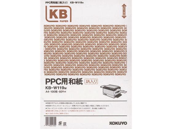 コクヨ PPC用和紙 柄入 白 A4 100枚[代引不可]【仕入先直送品Ａ】