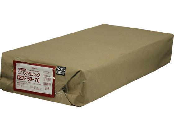 シモジマ クリスタルパック 700×500mm 50枚 F50-70[代引不可]【仕入先直送品Ａ】