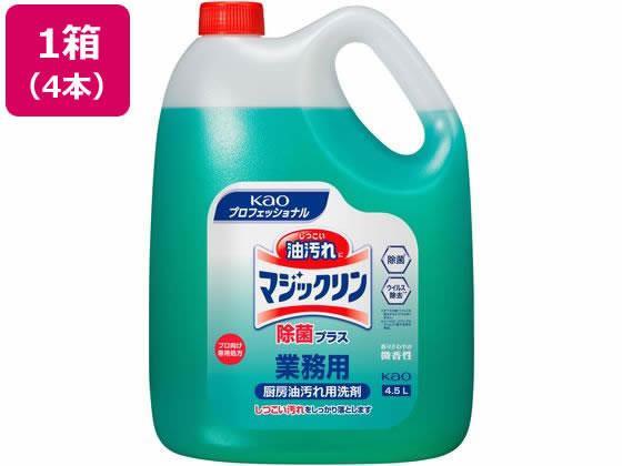 花王 マジックリン業務用 除菌プラス 4.5L×4本[代引不可]【仕入先直送品Ａ】