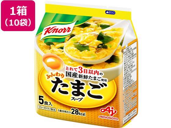 味の素 クノール ふんわりたまごスープ 50食入[代引不可]【仕入先直送品Ａ】