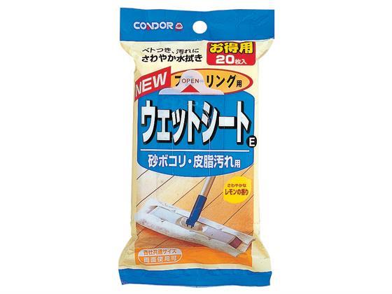 山崎産業 フローリング用ウェットシートE 20枚×50個[代引不可]【仕入先直送品Ａ】