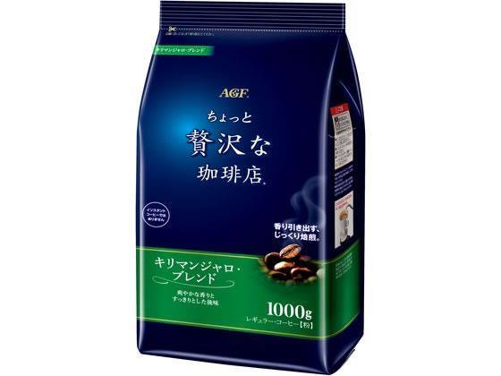 ウエシマコーヒー オリジナルブレンド 2kg[代引不可]【仕入先直送品Ａ】: ECカレント ANA Mall店｜ANA  Mall｜マイルが貯まる・使えるショッピングモール