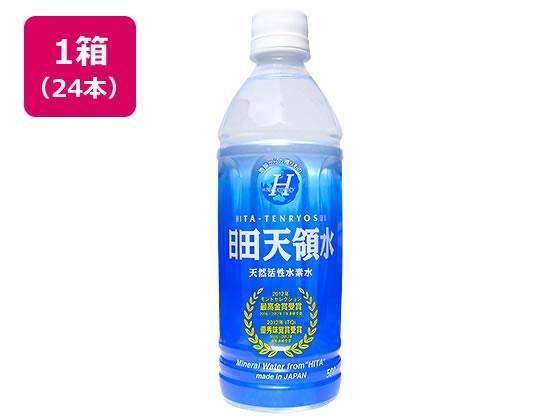 日田天領水 日田天領水 500ml×24本[代引不可]【仕入先直送品Ａ】