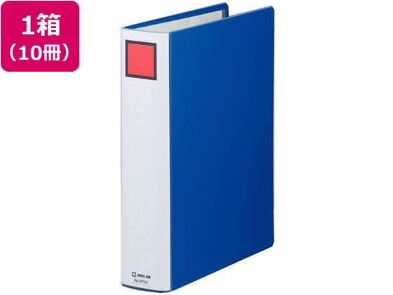 キングジム スーパードッチ脱・着イージー とじ厚50mmA4青 10冊[代引不可]【仕入先直送品Ａ】