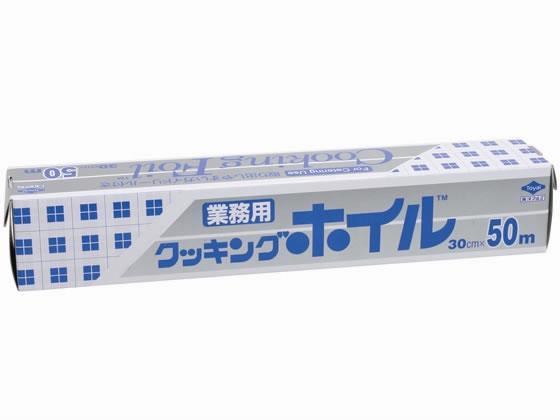 日用品・ヘルスケア/日用消耗品/キッチン消耗品/アルミホイル・アルミ