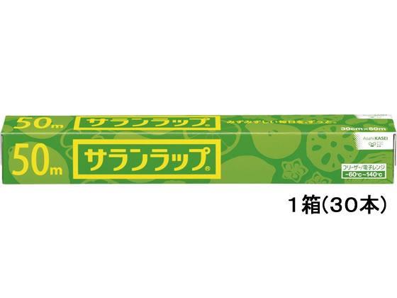 旭化成ホームプロダクツ サランラップ 30cm×50m 30本[代引不可]【仕入先直送品Ａ】