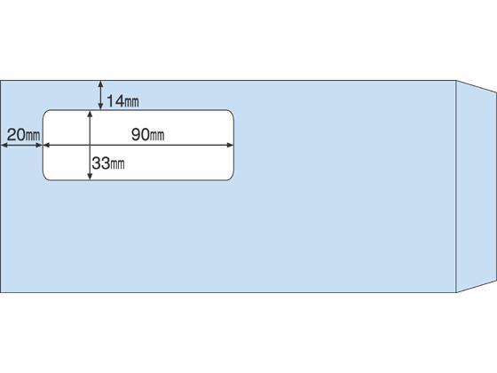 ヒサゴ 窓付き封筒 給与明細書用 1000枚[代引不可]【仕入先直送品Ａ】