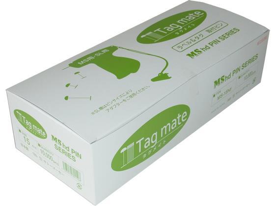 サトーゴーセー タグピン15mm[代引不可]【仕入先直送品Ａ】