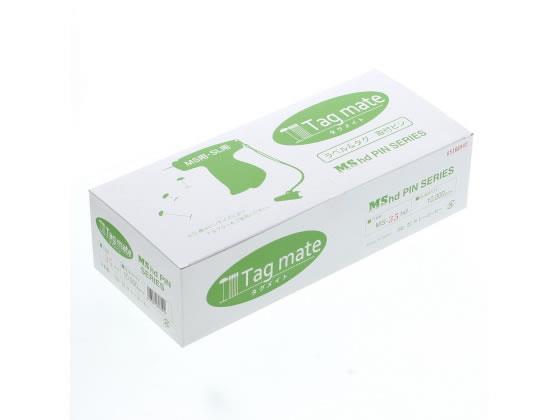 サトーゴーセー タグピン35mm[代引不可]【仕入先直送品Ａ】