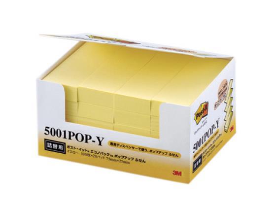 3M ポスト・イット ポップアップふせん詰替用 20冊[代引不可]【仕入先直送品Ａ】