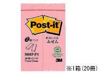 3M 〈ポスト・イット〉再生紙エコノパック ピンク 20冊[代引不可]【仕入先直送品Ａ】