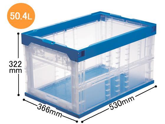 三甲 折りたたみコンテナ短側面扉付50Lタイプ フタ無[代引不可]【仕入先直送品Ａ】