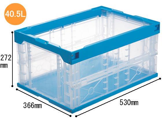 三甲 折りたたみコンテナ40Lタイプ フタなし[代引不可]【仕入先直送品Ａ】