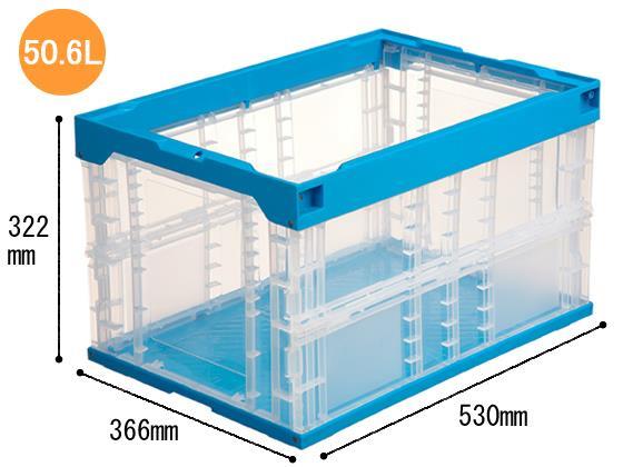 三甲 折りたたみコンテナ50Lタイプ フタなし[代引不可]【仕入先直送品Ａ】