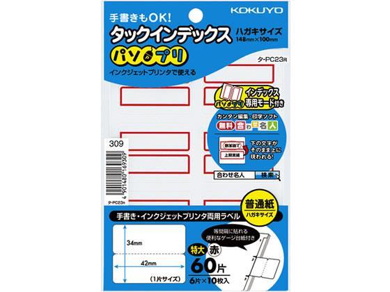 まとめ) コクヨ ホワイトボード用イレーザー 詰替用 中 RA-R12 1個