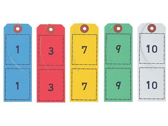 オープン工業 連番荷札1～100 5組[代引不可]【仕入先直送品Ａ】