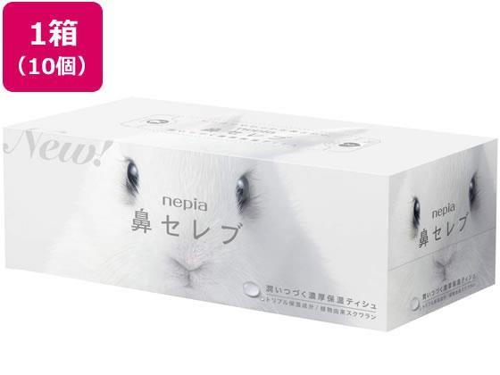 ネピア 鼻セレブ 200組×10個[代引不可]【仕入先直送品Ａ】
