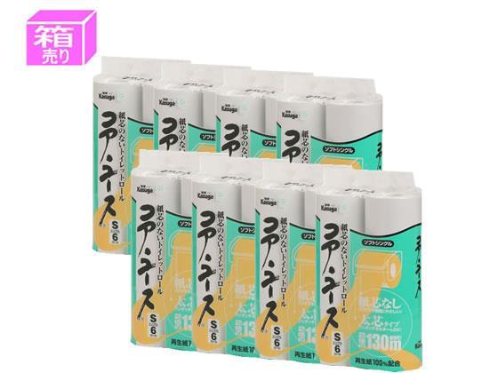 春日製紙 コア・ユース 130m シングル 6ロール×8パック[代引不可]【仕入先直送品Ａ】