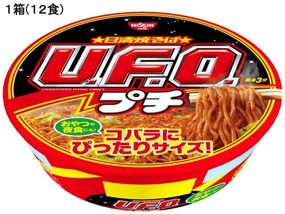 日清食品 日清焼そばU.F.O. プチサイズ 12食[代引不可]【仕入先直送品Ａ】
